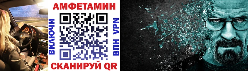 Купить закладки Морозовск АМФЕТАМИН Розовый
