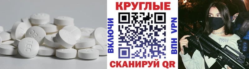 Купить  Морозовск  ЭКСТАЗИ Philipp Plein 