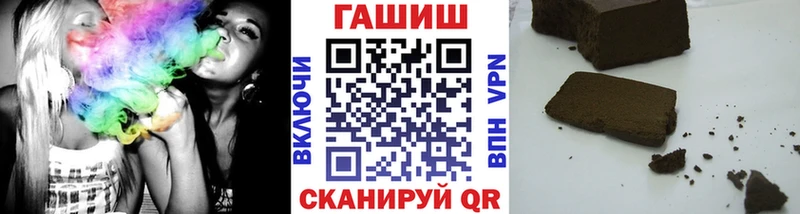Купить Морозовск ГАШИШ гашик