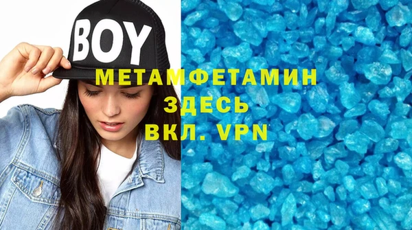 мескалин Инта