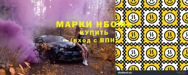 кокаин перу Инсар