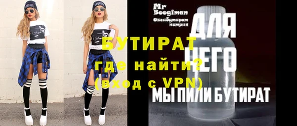 гидра Иннополис