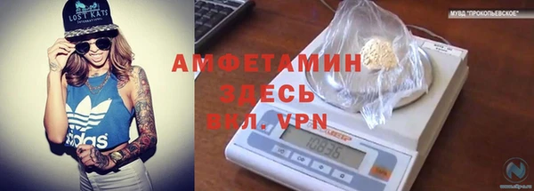 мескалин Инта