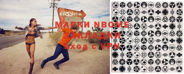 кокаин перу Инсар