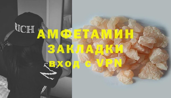 мескалин Инта