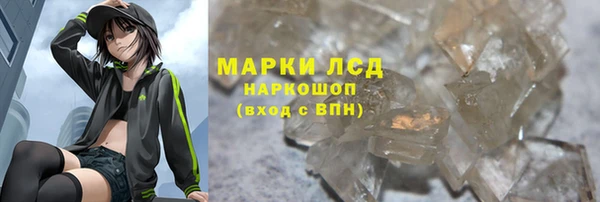кокаин перу Инсар