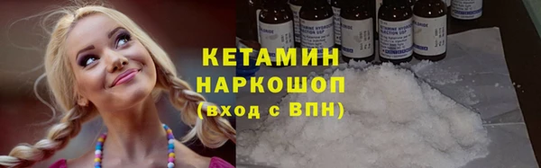 кокаин перу Инсар