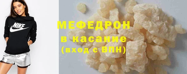 мескалин Инта