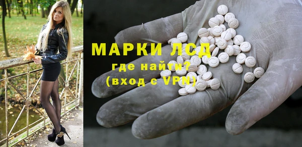 мескалин Инта