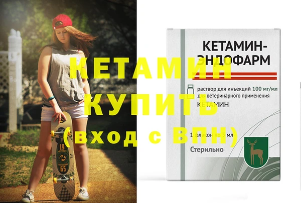 мескалин Инта