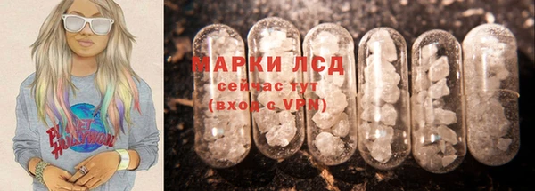 гидра Иннополис
