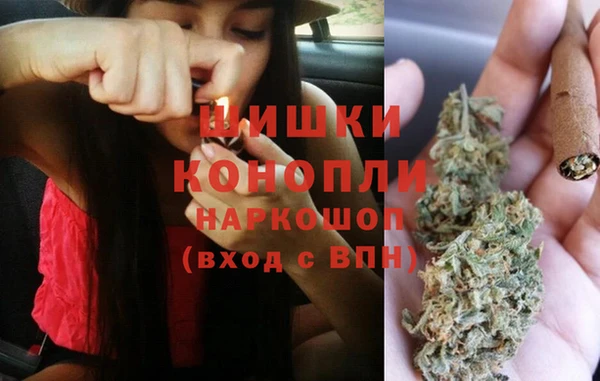 гашишное масло Каменск-Шахтинский