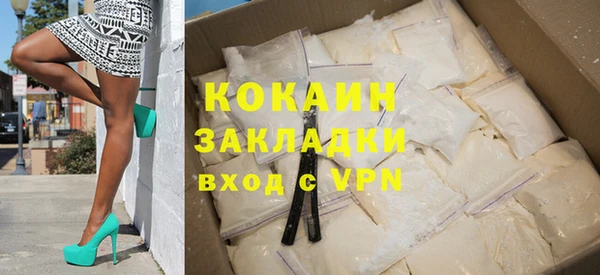трава Каменногорск