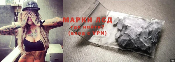 кокаин перу Инсар