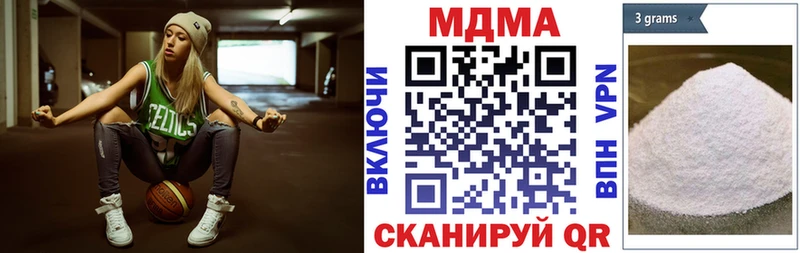 MDMA Molly  Купить закладки  Морозовск 