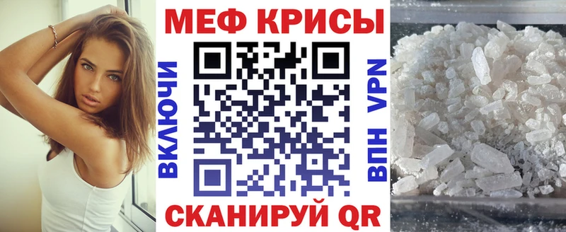 Купить  Морозовск  МЕФ мука 