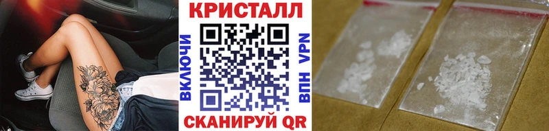 Метамфетамин Декстрометамфетамин 99.9%  Купить закладки  Морозовск 
